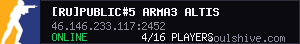 server tag