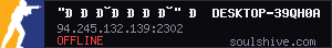 server tag