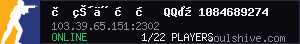 server tag
