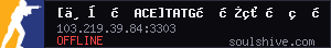 server tag