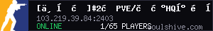 server tag