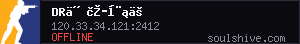 server tag