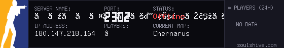server tag