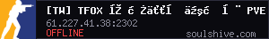 server tag