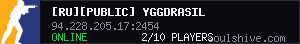 server tag