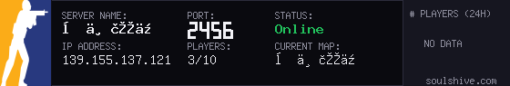 server tag