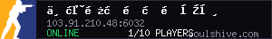 server tag