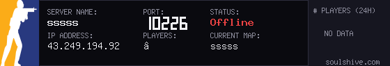 server tag