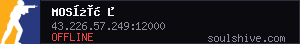 server tag