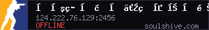 server tag