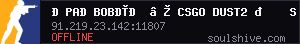 server tag