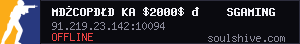 server tag