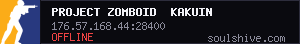 server tag