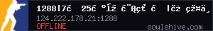 1288|7月25新开模组服|进群下UI看职业介绍视频