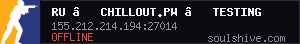 server tag