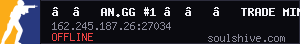 server tag