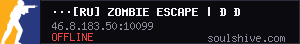 server tag