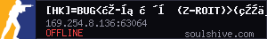 server tag
