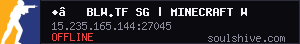 server tag