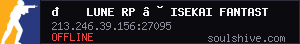 server tag