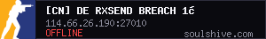 server tag