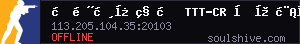 server tag