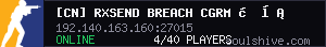 server tag