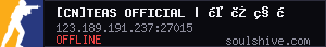 server tag