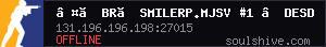 server tag