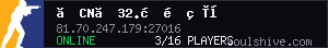 server tag