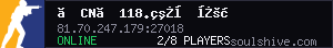 server tag