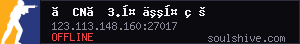 server tag