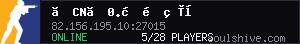 server tag