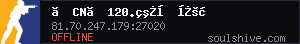 server tag