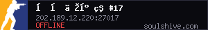 server tag