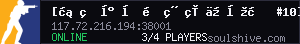 server tag