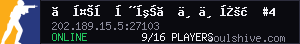 server tag