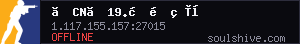 server tag