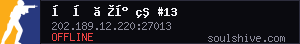 server tag