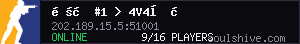 server tag