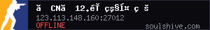 server tag