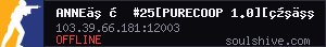 server tag