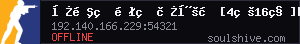 server tag