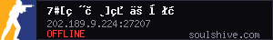 server tag