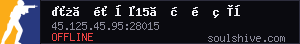 server tag