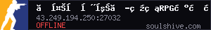 server tag