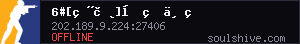 server tag