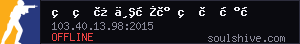 server tag