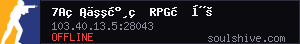 server tag