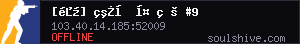 server tag
